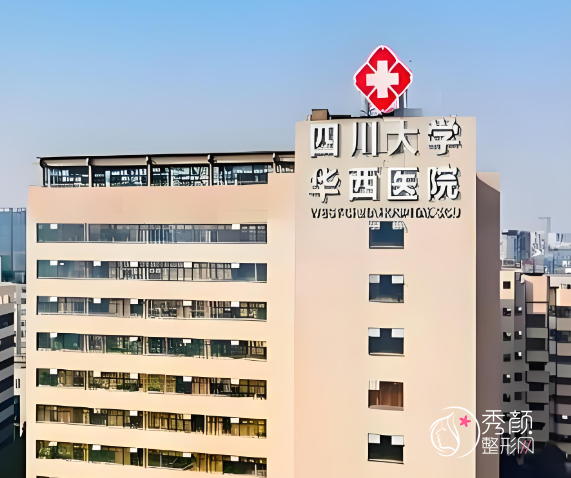 四川大学华西医院鼻修复多少钱？哪个医生好？卿勇等鼻修复医生介绍