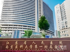 江苏省人民医院脂肪填充面部多少钱？哪个医生好？脂肪填充面部医生