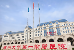 郑大一附院脂肪填充面部多少钱？哪个医生好？脂肪填充面部医生介绍