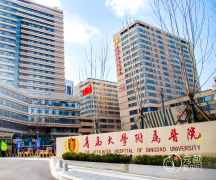 青岛大学附属医院植发多