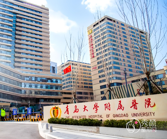 青岛大学附属医院植发多少钱一个毛囊，哪个医生好？植发医生介绍
