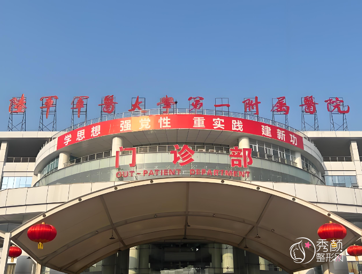西南医院吸脂多少钱，哪个医生好？陈亮等吸脂医生介绍