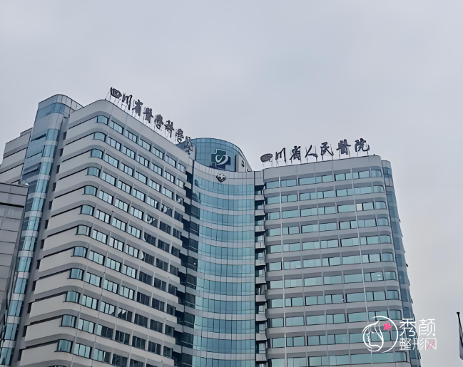 四川省人民医院吸脂多少钱，哪个医生好？蒋治远等吸脂医生介绍