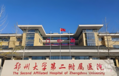 郑大二院吸脂多少钱，哪个医生好？马富廉等吸脂医生介绍