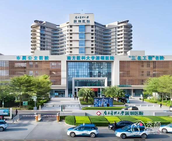 南方医科大学深圳医院拉皮多少钱，哪个医生好？拉皮医生介绍