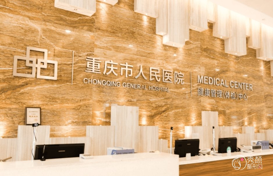 重庆市人民医院鼻翼缩小多少钱，费用参考8000元起，鼻翼缩小医生介绍