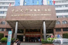 中山大学附属第三医院鼻翼缩小多少钱，哪个医生好？朱蕾、赵卉等实