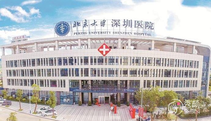 北京大学深圳医院鼻翼缩小多少钱，哪个医生好？鼻翼缩小项目特点展示