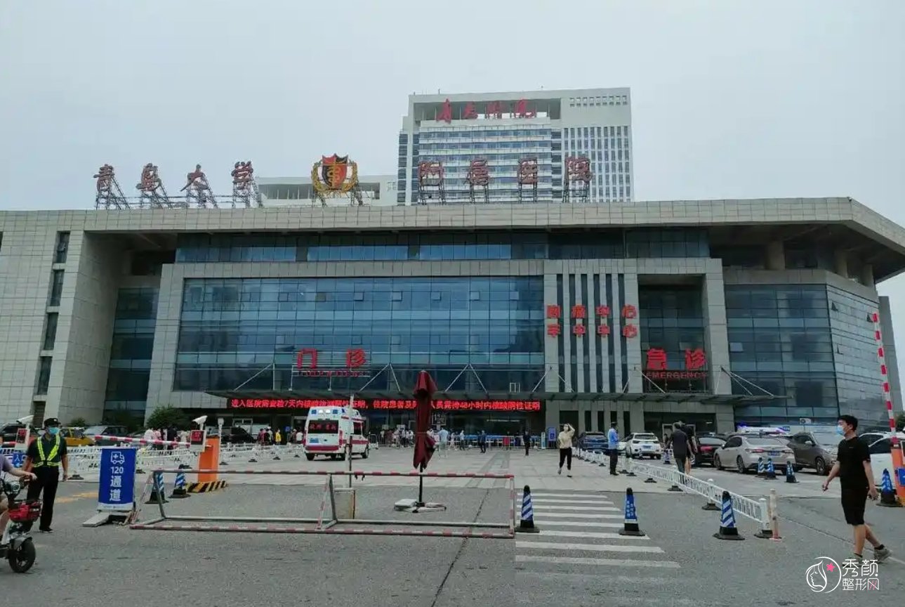 青岛大学附属医院鼻翼缩小多少钱，哪个医生好？鼻翼缩小项目优势一览