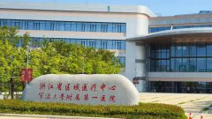 宁波大学附属第一医院鼻翼缩小多少钱，收费参考6298元起，附医生介