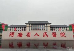 河南省人民医院鼻翼缩小多少钱，哪个医生好？鼻翼缩小医生介绍