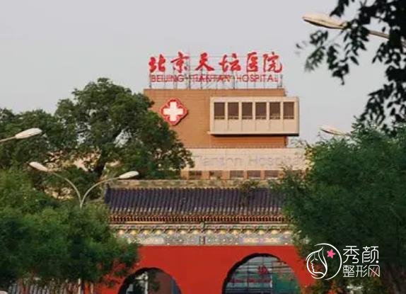 北京天坛医院植发多少钱一个毛囊，哪个医生好？植发医生介绍