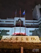山东省立医院植发多少钱一个毛囊，哪个医生好？植发医生介绍