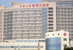 湘雅三医院植发多少钱一个毛囊，哪个医生好？植发医生介绍