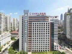 温州市人民医院植发多少钱一个毛囊，哪个医生好？植发医生介绍