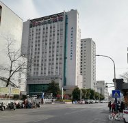 南京医科大学第二附属医院植发多少钱一个毛囊，哪个医生好？植发医生介绍