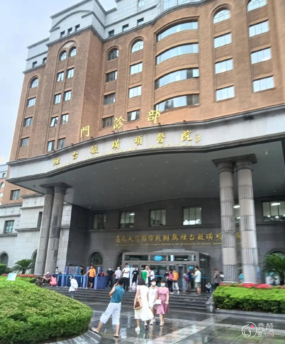 烟台毓璜顶医院植发多少钱一个毛囊，哪个医生好？植发医生介绍