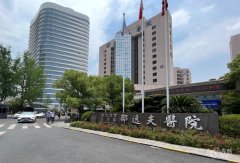 邵逸夫医院植发多少钱一个毛囊，哪个医生好？植发医生介绍