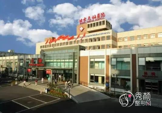 北京天坛医院隆鼻多少钱？参考1.6万元起，李静怡、李巍隆鼻技术出众