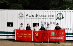 孙逸仙纪念医院隆鼻多少钱，哪个医生好？隆鼻医生介绍