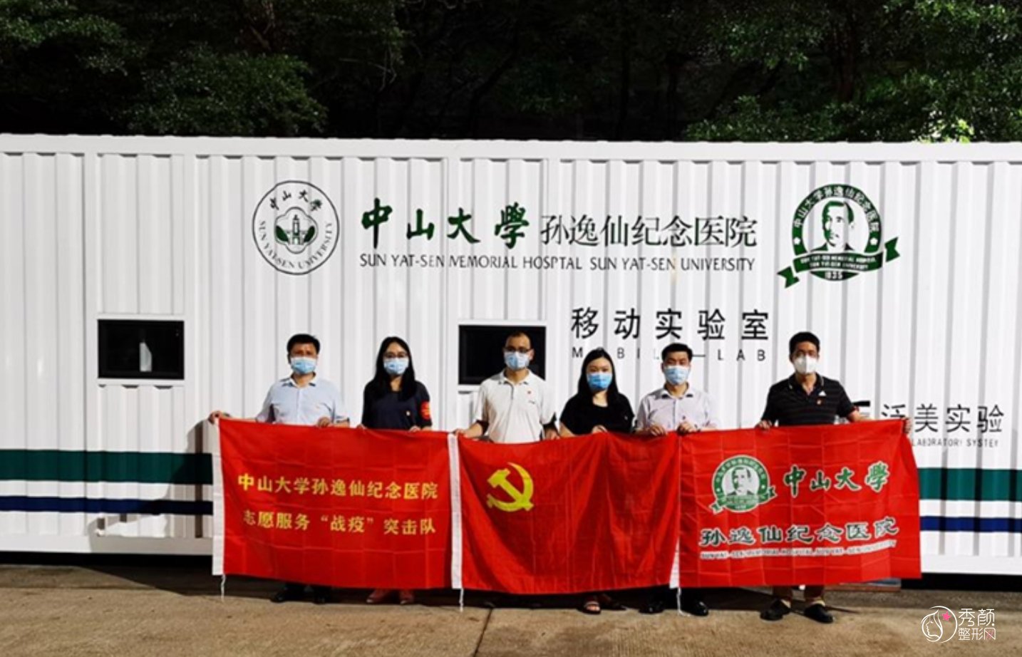 孙逸仙纪念医院隆鼻多少钱，哪个医生好？隆鼻医生介绍