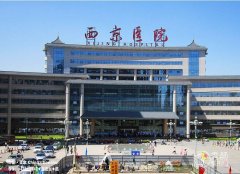 西京医院隆鼻多少钱，哪个医生好？附隆鼻案例点评