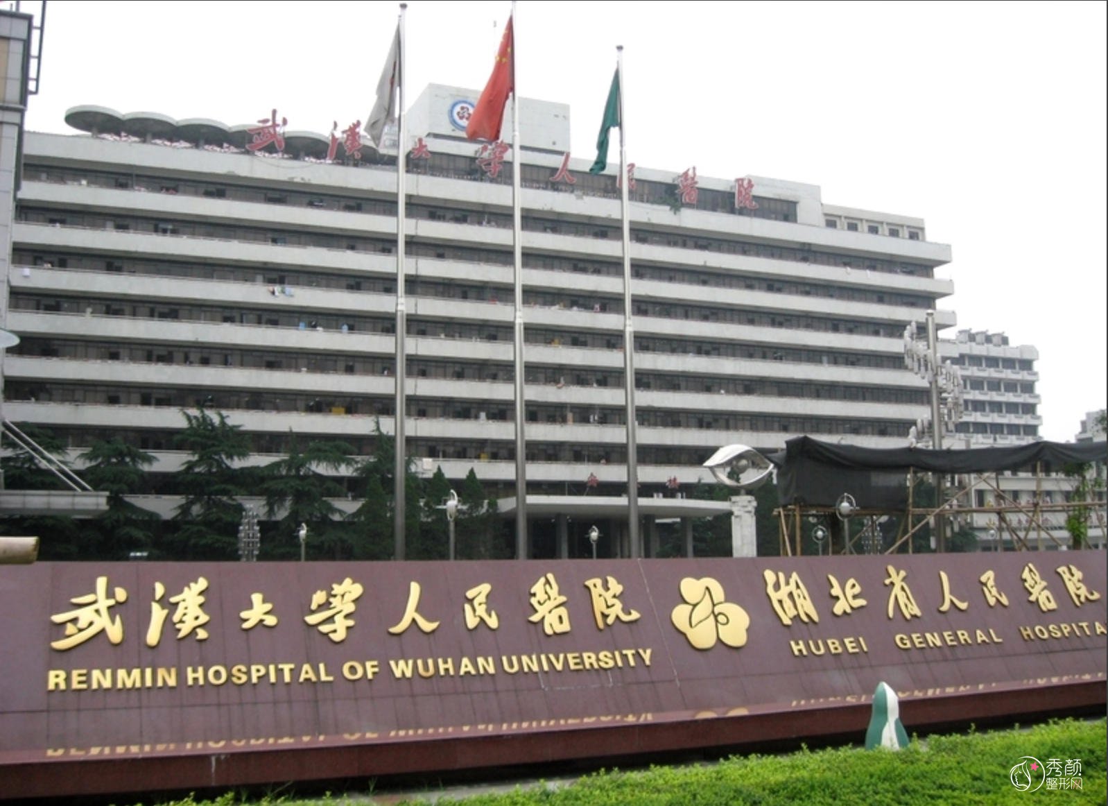 湖北省人民医院隆鼻多少钱，哪个医生好？隆鼻医生介绍