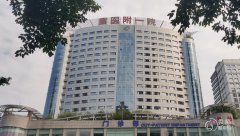 重医附一院隆鼻多少钱，哪个医生好？隆鼻医生介绍