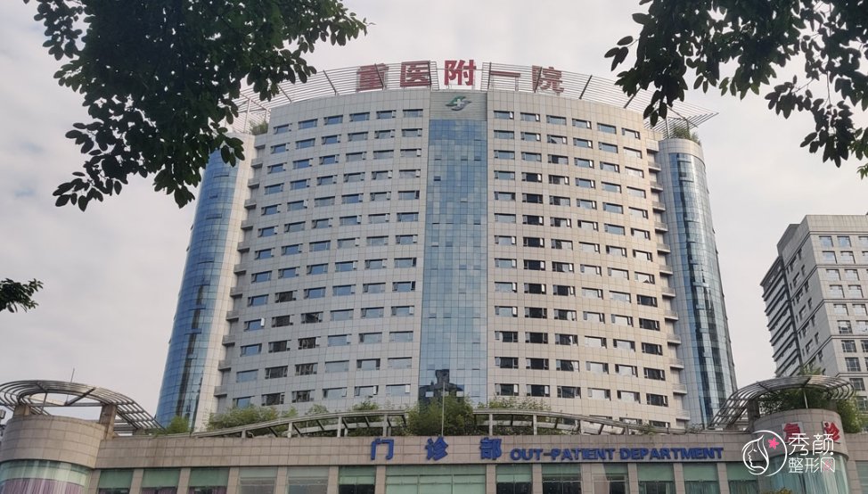 重医附一院隆鼻多少钱，哪个医生好？隆鼻医生介绍