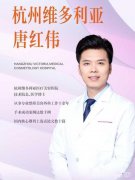 唐红伟医生做鼻子好吗？当然好，内含坐诊机构&肋骨鼻案例