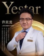 许炎龙双眼皮效果如何？效果不错，技术娴熟、注重细节