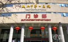 武汉市第一医院修复双眼皮哪个医生可靠？邓巍、吴闯实力强