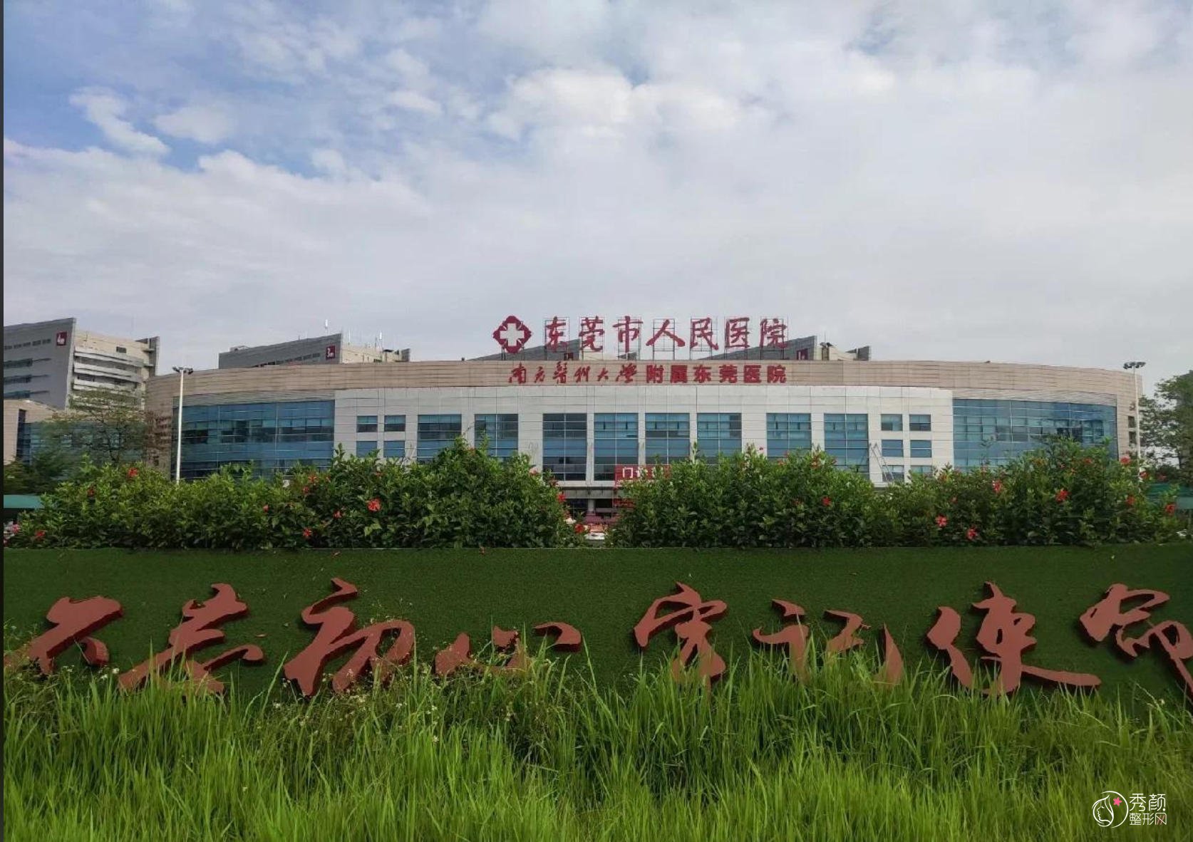 东莞人民医院双眼皮修复手术价位多少钱？8千元起，刘小容等技术不错