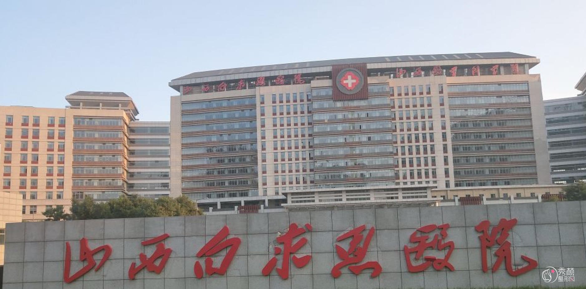 太原白求恩医院做双眼皮怎么样？专业实力雄厚、掌握的双眼皮技术多…