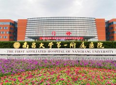 南昌哪里的吸脂手术好？南昌大学一附院、南昌大学二附院、市一医院