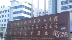 温州医科大学附二院可以吸脂吗？当然可以，薛继鑫、李晓阳技术不错