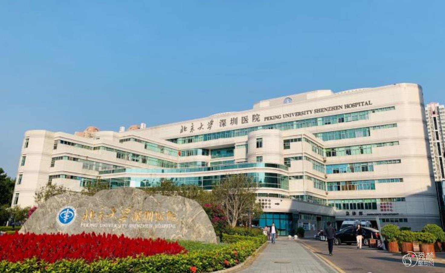 北大深圳医院热玛吉多少钱？参考价格在8000元起，内含案例参考