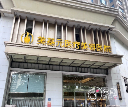 武汉哪家医美机构好，武汉十大口碑医美机构介绍