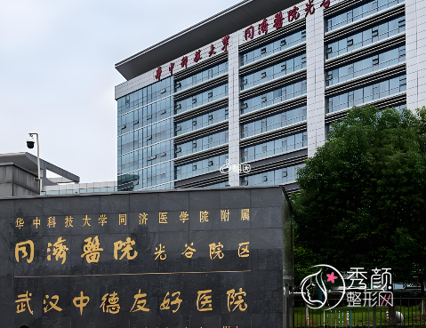 武汉哪家医美机构好，武汉十大口碑医美机构介绍