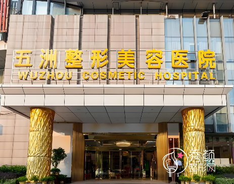 武汉哪家医美机构好，武汉十大口碑医美机构介绍