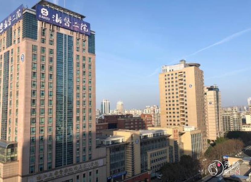 杭州内切眼袋医院哪家好？浙大二院、省人民医院、艺星…均不错