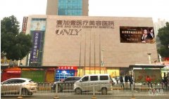 武汉壹加壹假体隆胸怎么样？假体资源丰富、背景实力强、技术优势多