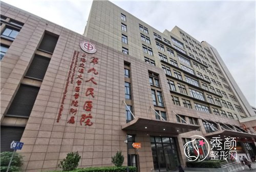 上海九院双眼皮多少钱？埋线双眼皮4千元起，周显玉等医生技术强