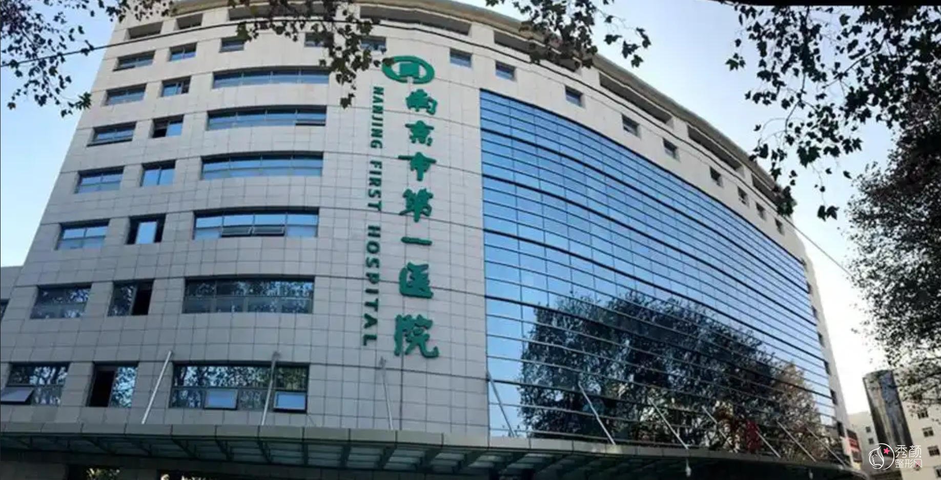 南京市第一医院双眼皮价格多少钱？双眼皮价格在4500元起，内含案例展示