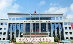 郑大五附院做双眼皮怎么样？整体评价好、技术与安全性上表现不错…