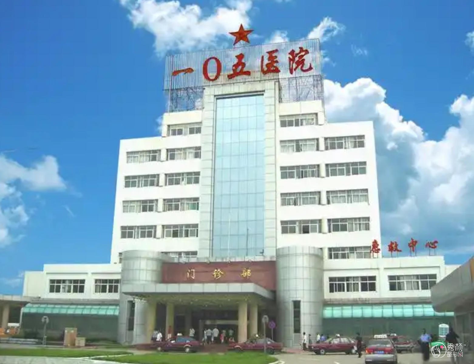 合肥105医院做双眼皮好吗？当然好，技术可靠性高、安全性高…