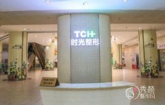 重庆时光整形吸脂怎么样？口碑好、经验丰富，王润芝‌等医生技术强