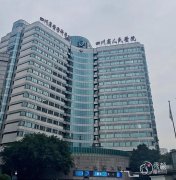 四川省人民医院割双眼皮挂什么科？挂整形外科，内含割双眼皮优势点