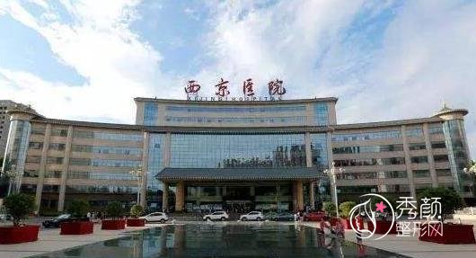 西京医院做双眼皮靠谱吗？靠谱，宋保强、马显杰、夏文森实力很强