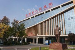 陕西省人民医院隆胸要多